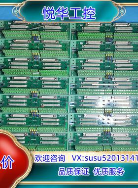 原装浙大中控 DCS 端子板 TB351-IU TB353-U询价