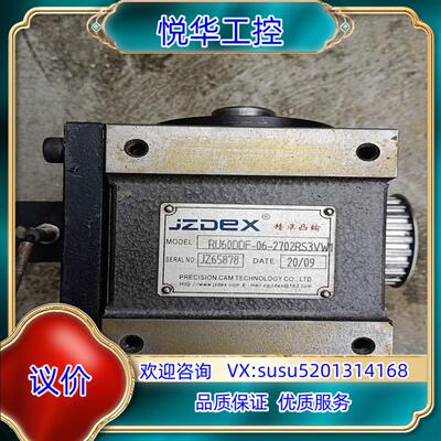 原装jZDeX精准凸轮分割器型号RU60DDF-0询价