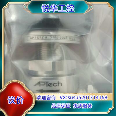 原装APtech  AP3650H 2PW MV4 MV4 1询价