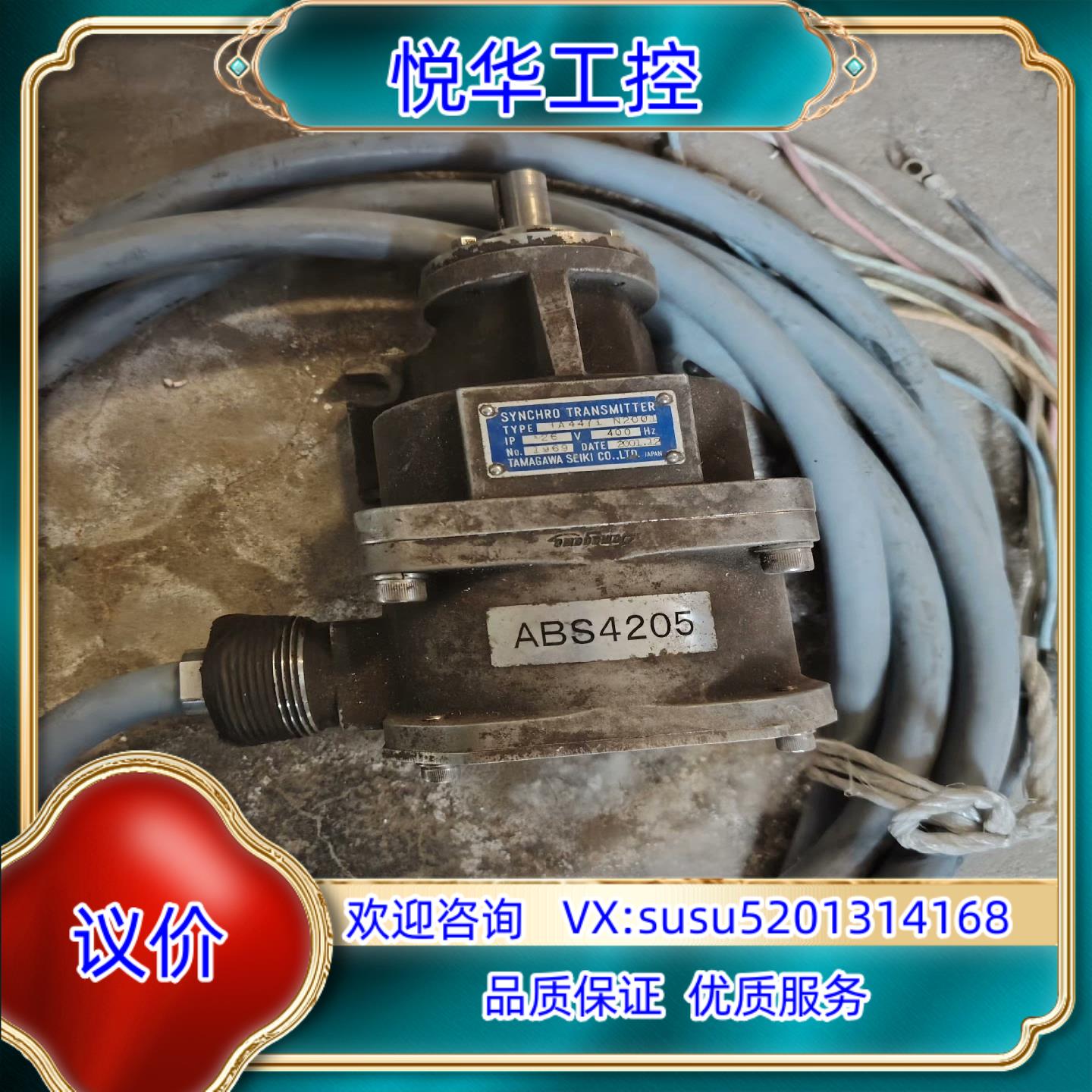原装TAMAGAWA多摩川同步发射机编码器询价