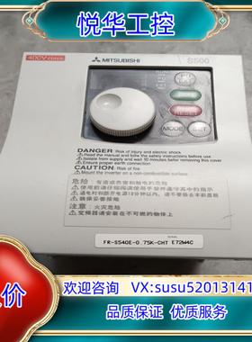 原装变频器 FR-S540E-075K-CHT询价