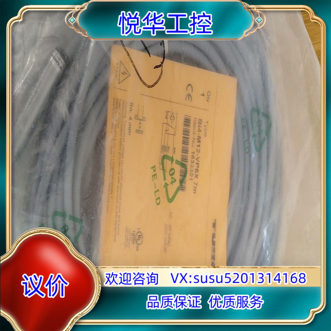 原装全新正品Bi4-M12-VP6X 1633301接近传感器议价