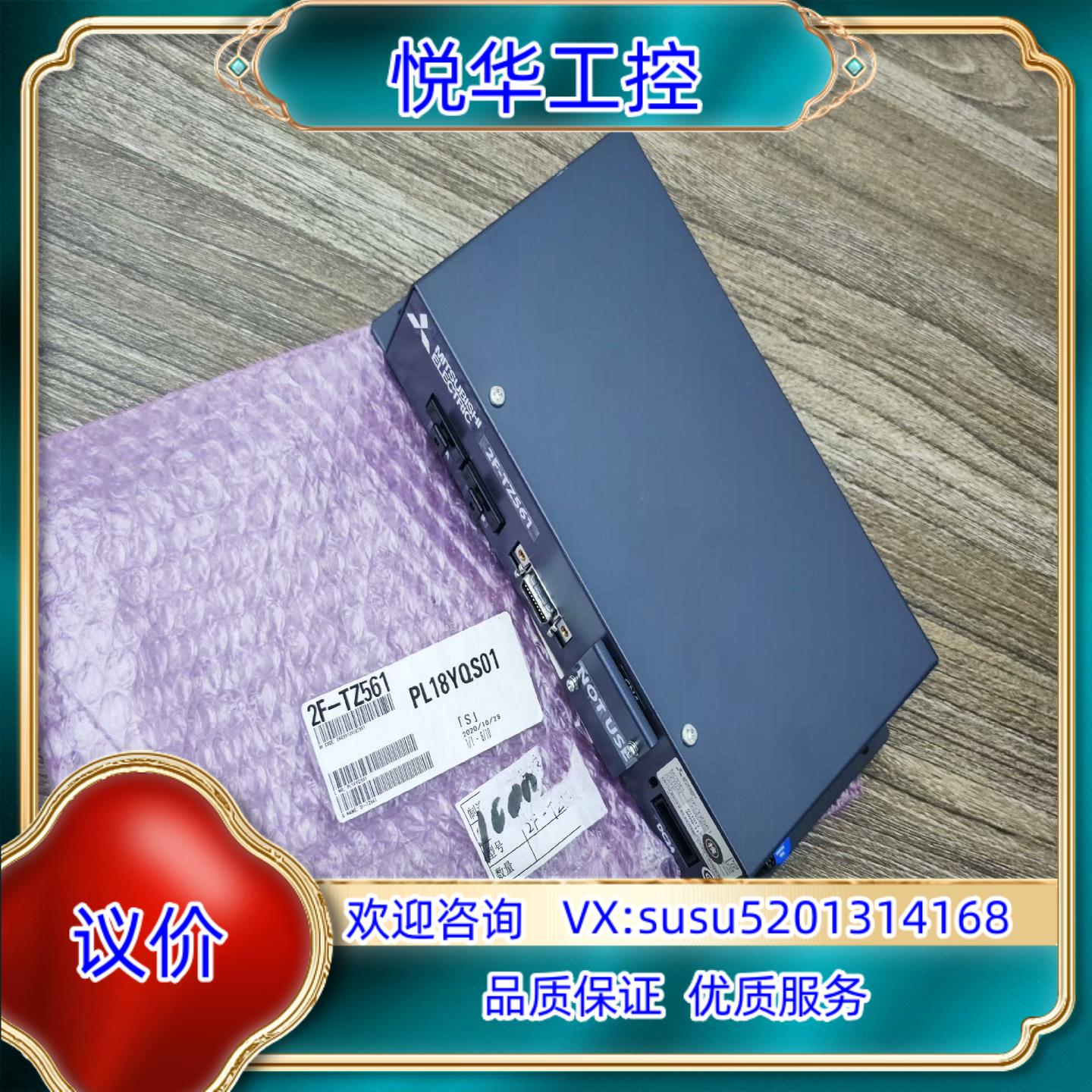 原装2F-TZ561机械手配件力觉控制器4F-FS00询价