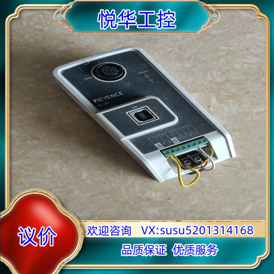 原装#基恩士 KEYENCE基恩士条码读取器控制器N-UB原询价