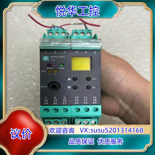 原装KFD2-GUT-1D倍加福安全姗拍摄功能询价