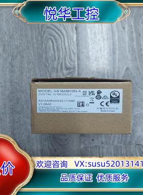 原装出台达AS16AM10N-A全新扩展模块全新未使用配议价