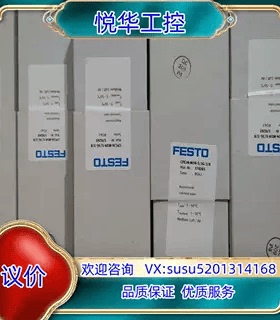 费斯托电磁阀CPE24-M1H-5/3G-3/8 订货号170265全新现货议价