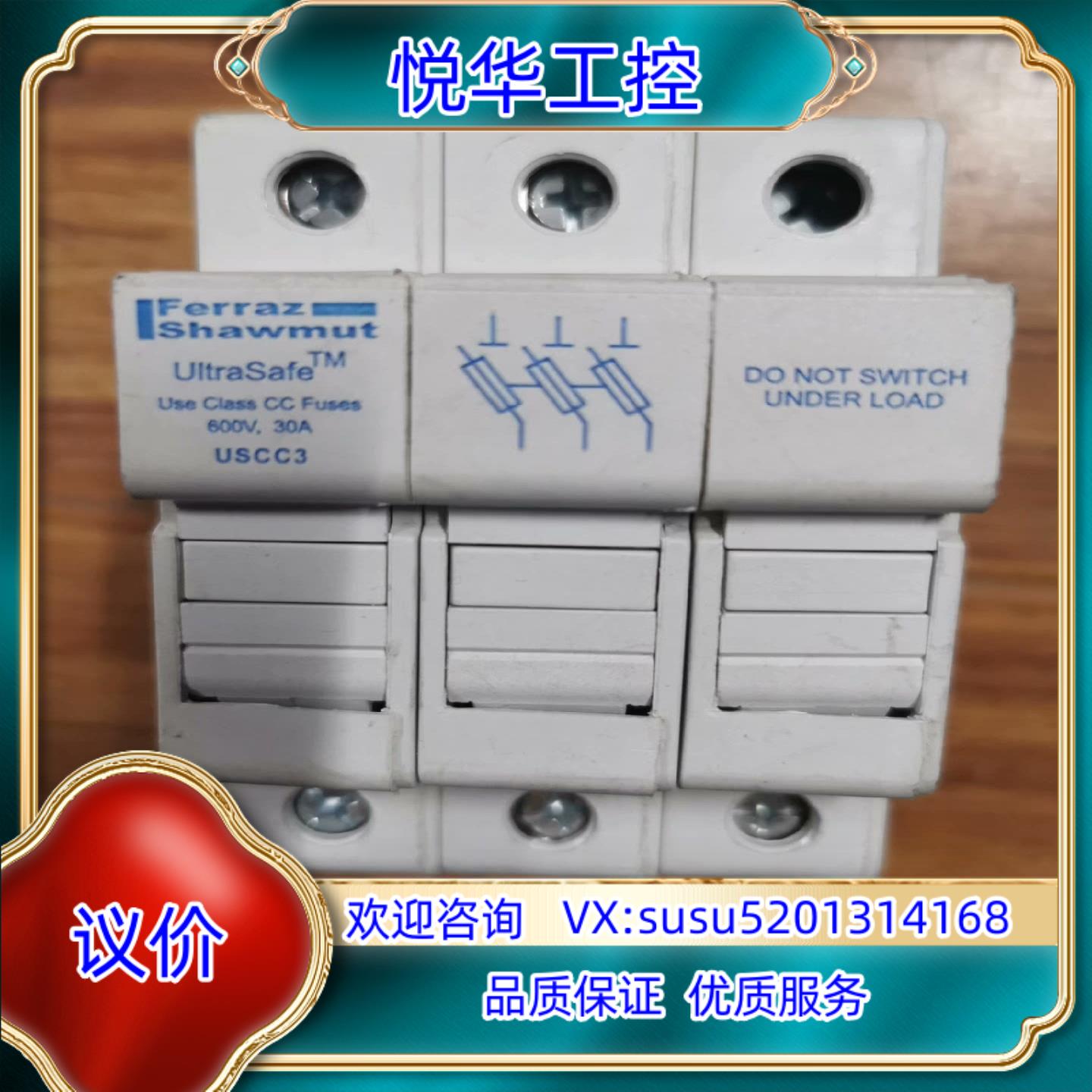 原装FERRAZ SHAWMUT USCC3询价