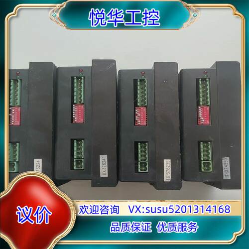 原装两相混合式86步进驱动器 微步2H806MAC5080V询价