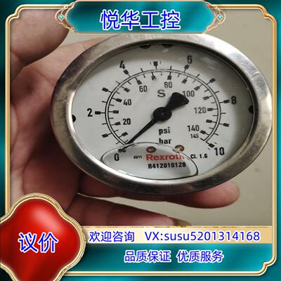 原装力士乐0-145psi REXROTH力士乐压力表询价