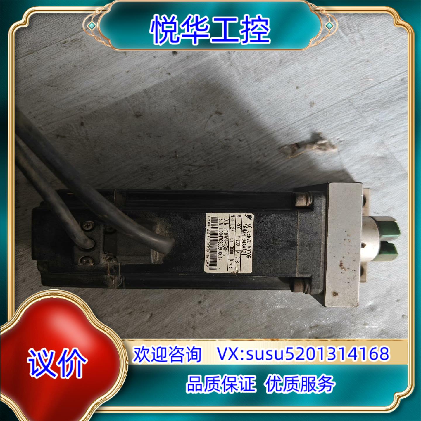 原装安川伺服电机 SGMAH-04AAA21 现货质量保询价