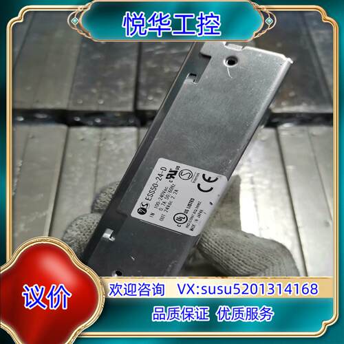 原装ESS50-24-D开关电源24V22A正品询价