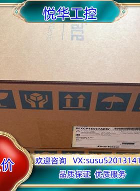 原装普洛菲斯原装触摸屏GP-4501TW人机界面PFXGP450询价