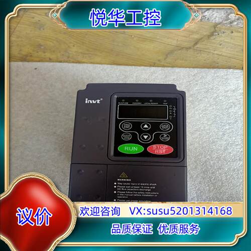 原装英威腾变频器CHE100-1R5G-4询价