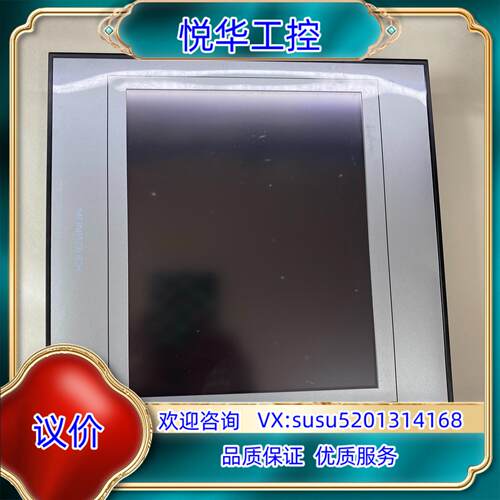 原装富士触摸屏型号TS1100I拍摄成色如图议价出询价