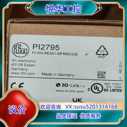 原装全新德国IFM易福门传感器PI2794带装现货询价