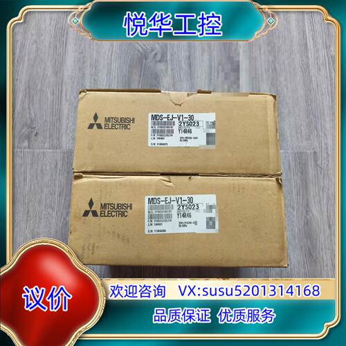原装出 驱动器MDS-EJ-V1-30询价