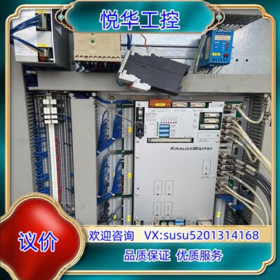 原装KraussMaffei 克劳斯玛菲注塑机MC4控制器 MC询价