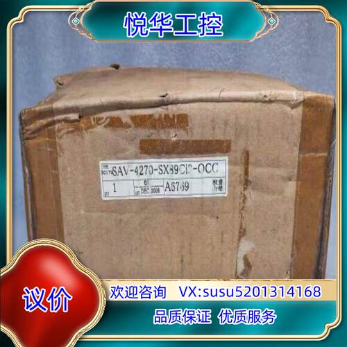 原装ADVANCE SAV-4270-SX89Ci3-OCC 耐询价