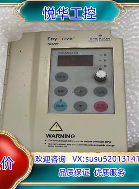 原装TD3200-2S0002D爱默生变频器02KW实询价