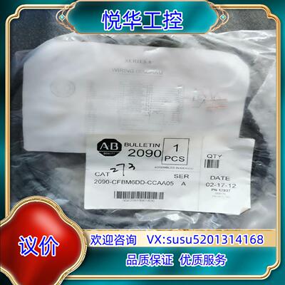 原装AB 2090-CFBM6DD-CCAA05询价