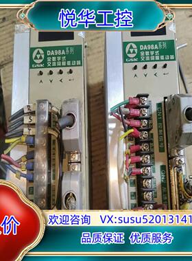 原装广数伺服驱动器DA98A-10 DA98A-15正常询价