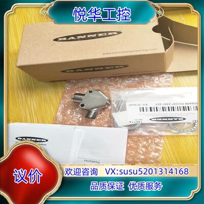 原装全新原装BANNER 邦纳激光传感器Q3XTBLD200-Q询价