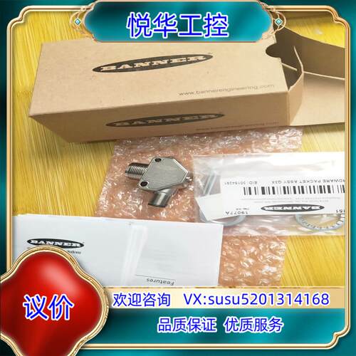 原装全新原装BANNER 邦纳激光传感器Q3XTBLD200-Q询价