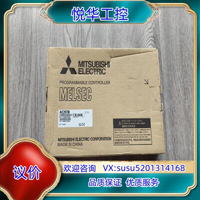 原装出AC20TB 全新原装现货议价