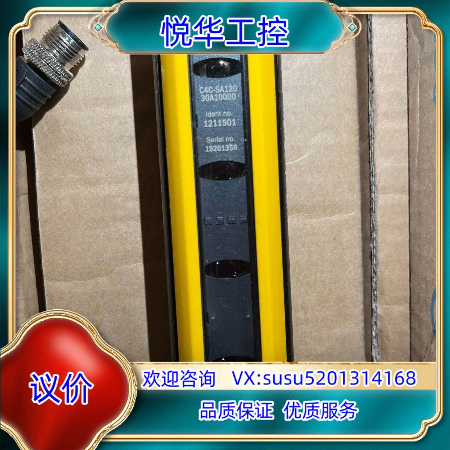 原装德国SICK西克光栅型号C4C-EC04530A10000询价