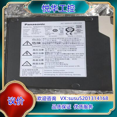 原装驱动器MADHT1505ND1  260议价