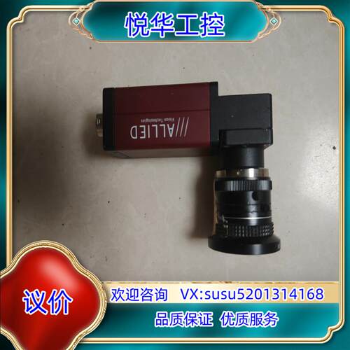 原装ALLIED德国G032C IRC W90工业相机议价