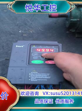 原装英威腾变频器CHE100-0R7G-4议价