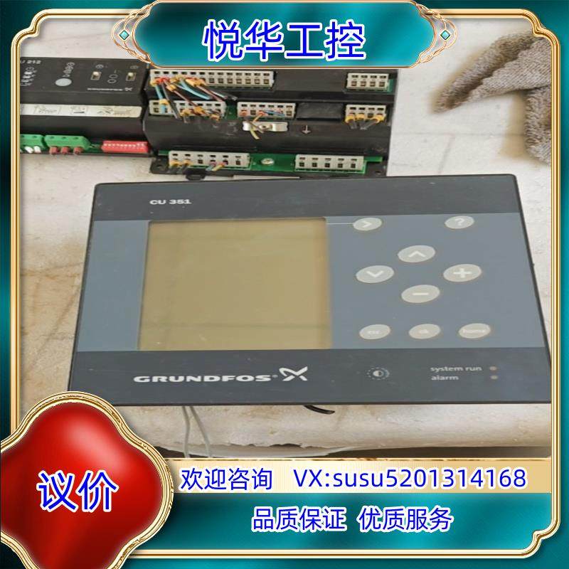 原装格兰富控制器CU351 CU351O IO351BCU2询价