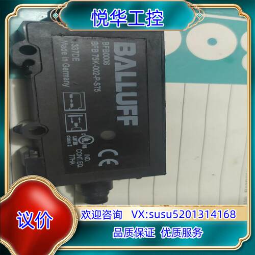 原装巴鲁夫BALLUFF  BFB0006BFB75K-002询价