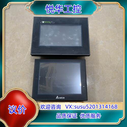 原装DOP-B07S411Z0台达触摸屏质量的询价