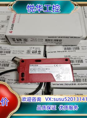 原装劳意测 光电开关 HT46CI4P-200-M12 HT询价