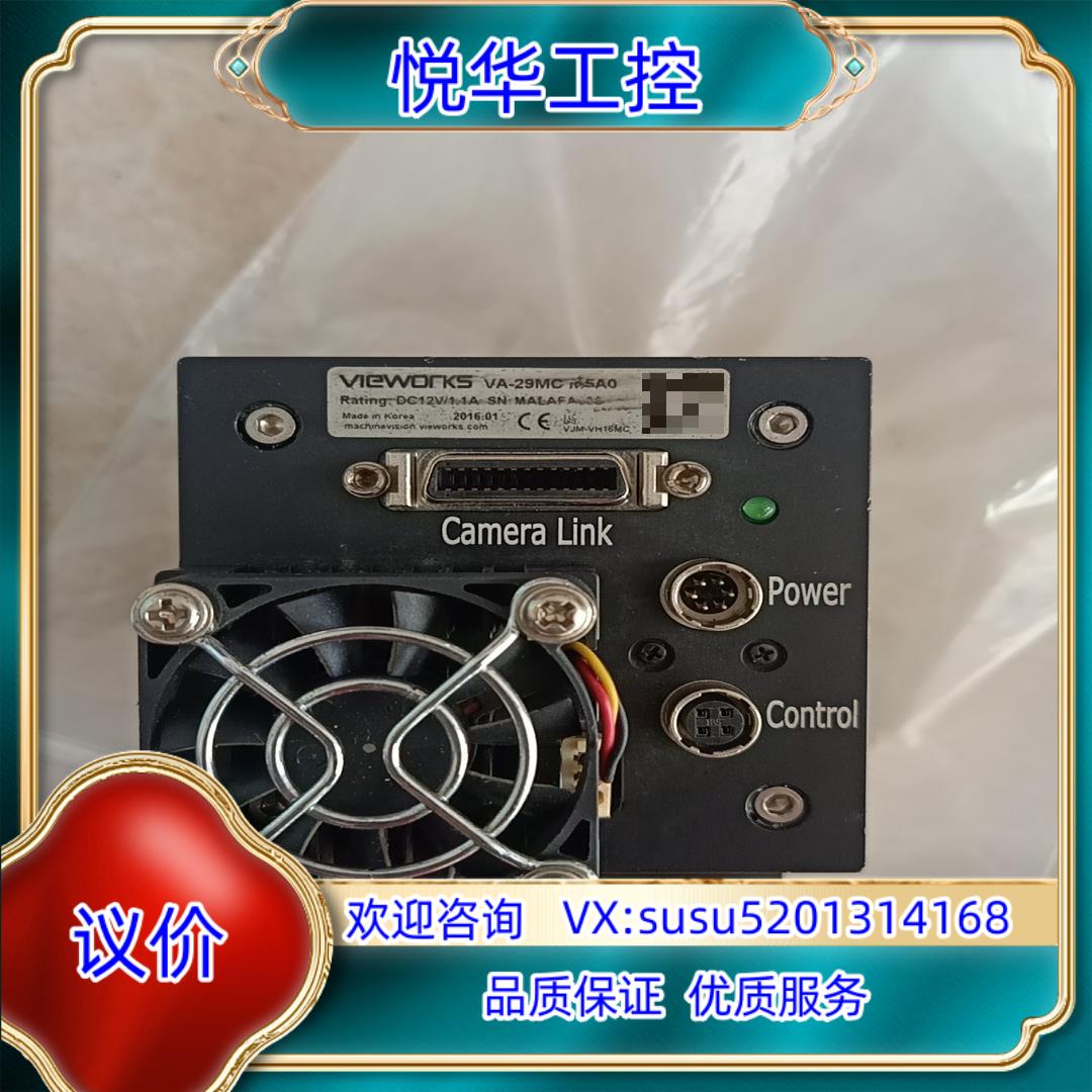 原装VIEWORKS VA-29MC-M5A0 工业相机询价