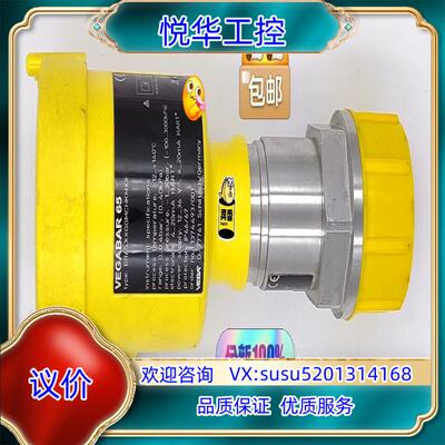 原装VEGABAR 65 威格液位计全新原装未使用具体型号请询价