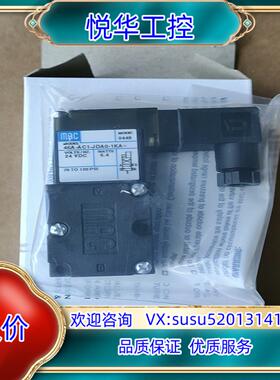 原装MAC电磁阀46A-AC1-JDA0-1KA MOD 0询价