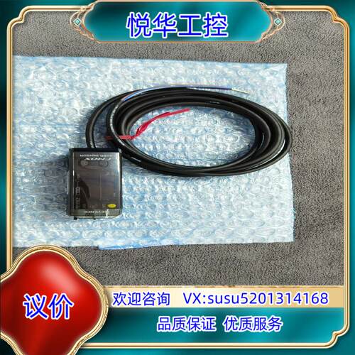 原装GV-21P全新原装基恩士光纤放大器数字CMOS激光传感器询价