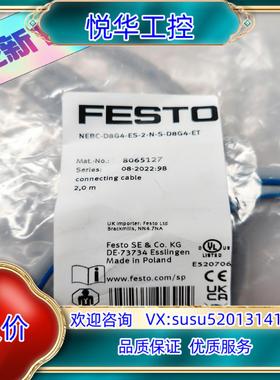 原装费斯托NEBC-D8G4-ES-2-N-S-D8G4-ET询价
