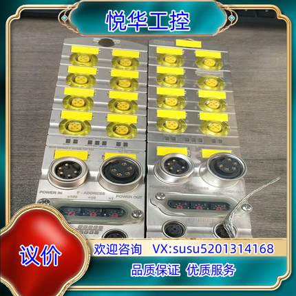 原装穆尔MURR 55556现货功能正常使用实物照询价