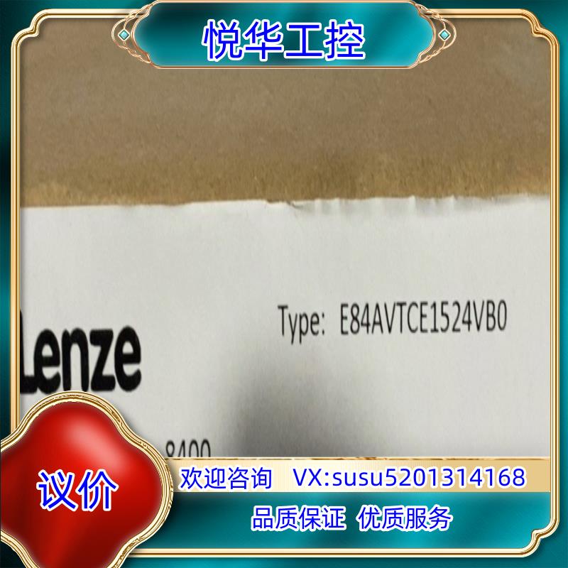 原装E84AVTCE1524VB0询价