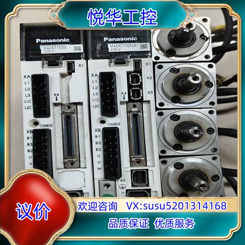 原装A5   MSMD012S1V+MADKT1505EM询价