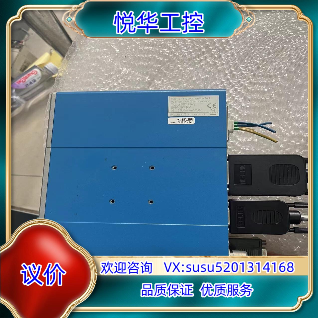 原装5877AO 5877A0奇石乐控制器拍摄成色询价