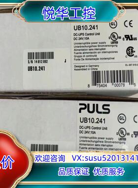 原装UB10241普尔士QT20241-21普尔世PULS开询价