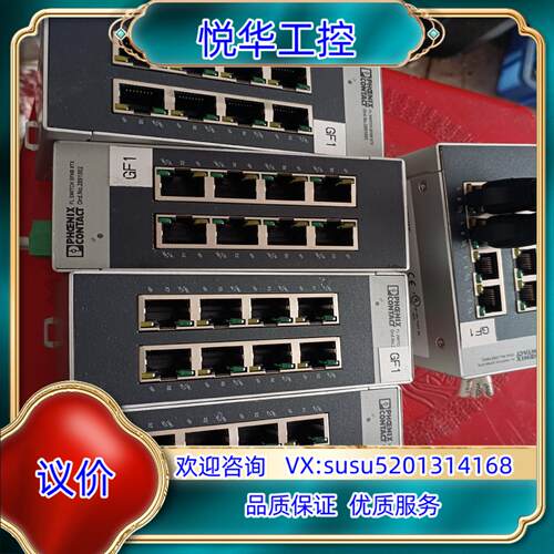 原装菲尼克斯交换机FL SWITCH SFNB 8TX  289询价