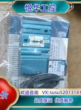 原装原装MAC电磁阀52A-11-D0B-DM-DDAA-1询价