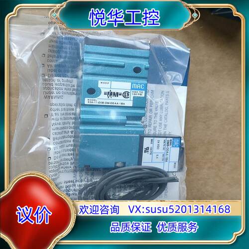原装原装MAC电磁阀52A-11-D0B-DM-DDAA-1询价